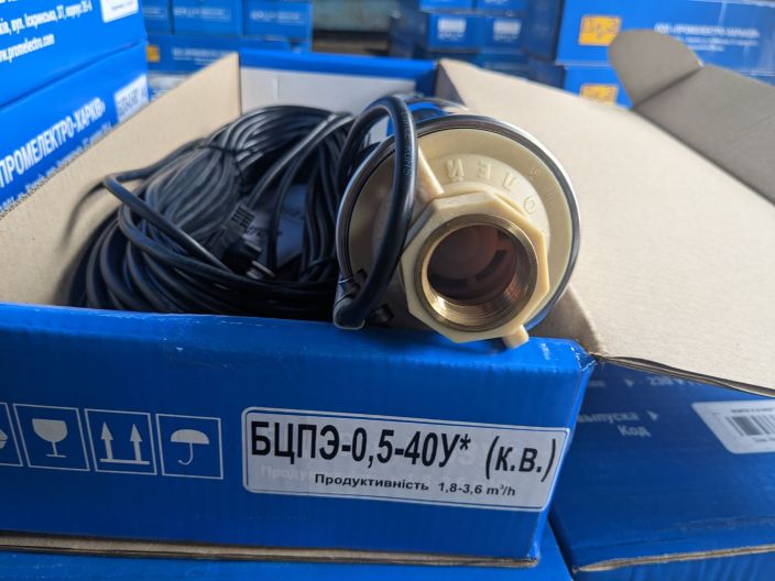 Водолій БЦПЕ-0,5-40У* вбудований конденсатор, кабель 40 м купити в інтернет-магазині «НасосВДом» Київ Україна