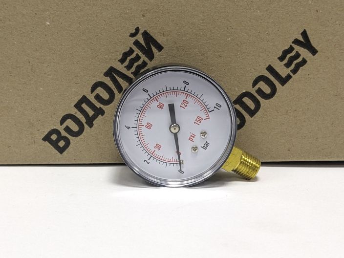 Водолей комплект водоснабжения 0580V80 купить в интернет-магазине «НасосВДом» Киев Украина