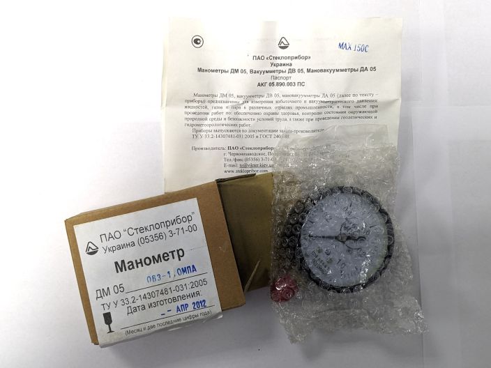 Манометр ДМ 05063-01 0-10 бар 2,5 Склоприлад купити в інтернет-магазині «НасосВДом» Київ Україна