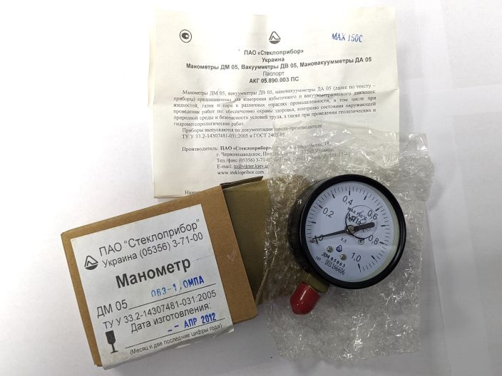 Манометр ДМ 05063-01 0-10 бар 2,5 Склоприлад купити в інтернет-магазині «НасосВДом» Київ Україна