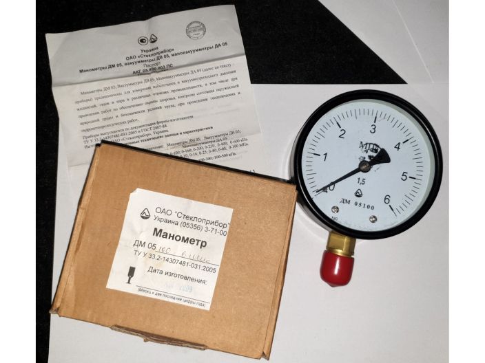 Манометр ДМ 051001 0-60 бар 1,5 Склоприлад купити в інтернет-магазині «НасосВДом» Київ Україна