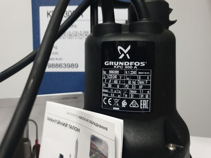 Насос для дренажу Grundfos KPC 300 A (98863989) купити в інтернет-магазині «НасосВДом» Київ Україна