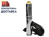 Водолей БЦПЭ 0,5-25У d 105мм кабель 25м купить в интернет-магазине «НасосВДом» Киев Украина