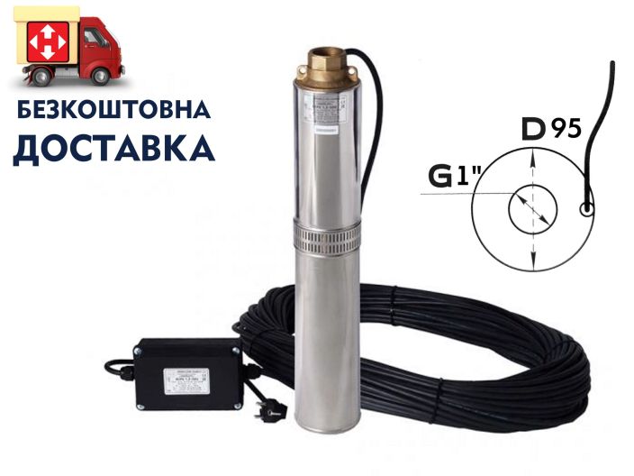 Водолей БЦПЭУ 0,5-40У d 95мм кабель 40м купить в интернет-магазине «НасосВДом» Киев Украина