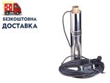 Водолей БЦПЭ 0,32-63У d 105мм кабель 40м купить в интернет-магазине «НасосВДом» Киев Украина