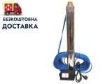 Водолей БЦПЭ 0,3-40У d 84мм кабель 40м купить в интернет-магазине «НасосВДом» Киев Украина