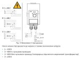 Насос циркуляційний Wilo Yonos MAXO 32/0,5-11 2210114 купити в інтернет-магазині «НасосВДом» Київ Україна