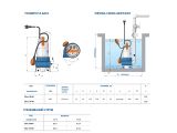 Насос для дренажа Pedrollo ZXm 1A/40 купить в интернет-магазине «НасосВДом» Киев Украина