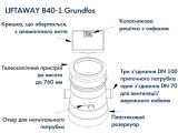 Каналізаційна станція Grundfos LIFTAWAY B40-1 (96003974) купити в інтернет-магазині «НасосВДом» Київ Україна