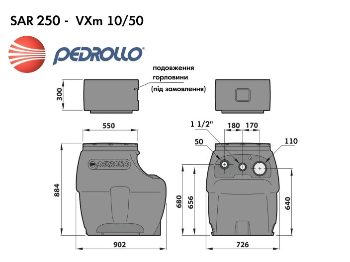 Канализационная насосная станция Pedrollo SAR 250 RXm 4 KSE25TXP24A1U купить в интернет-магазине «НасосВДом» Киев Украина