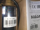 Водолей БЦПЭТ 1,2-80У купить в интернет-магазине «НасосВДом» Киев Украина