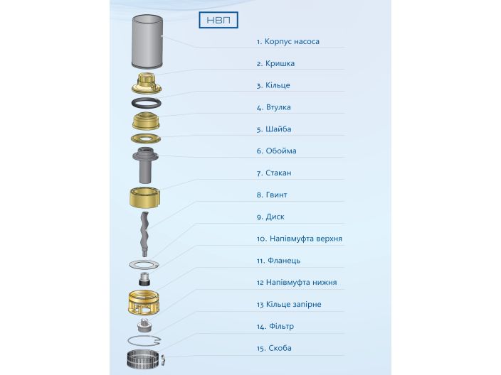 Фланец переходной 11801 для НВП Водолей купить в интернет-магазине «НасосВДом» Киев Украина