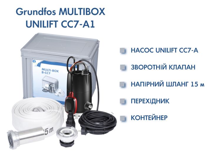 Дренажная установка Grundfos MULTIBOX UNILIFT CC7-A1 (97519841) купить в интернет-магазине Насосвдом в Киеве