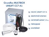 Дренажна установка Grundfos MULTIBOX UNILIFT CC7-A1 (97519841) купити в інтернет-магазині «НасосВДом» Київ Україна