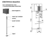 Электрическая мешалка PP E/X 1100-125 Grundfos для бака 500 л 98165436 купить в интернет-магазине «НасосВДом» Киев Украина