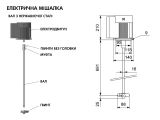Электрическая мешалка SS G/X 690-88 Grundfos для бака 100 л 98164606 купить в интернет-магазине «НасосВДом» Киев Украина