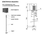 Электрическая мешалка PP E/X 700-100 Grundfos для бака 200 л 98165386 купить в интернет-магазине «НасосВДом» Киев Украина