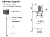 Электрическая мешалка PP G/X 950-100 Grundfos для бака 300 л 98165175 купить в интернет-магазине «НасосВДом» Киев Украина