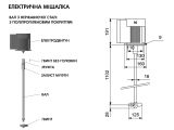 Электрическая мешалка PP G/X 1100-125 Grundfos для бака 500 л 98165258 купить в интернет-магазине «НасосВДом» Киев Украина