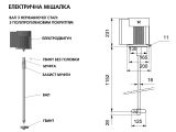Електрична мішалка PP E/X 1150-125 Grundfos для бака 1000 л 98165440 купити в інтернет-магазині «НасосВДом» Київ Україна