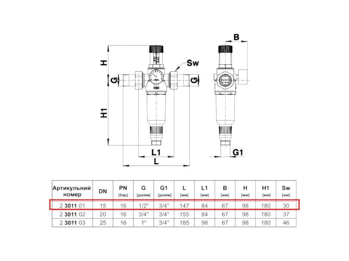 Редуктор тиску холодної води з фільтром Herz DN15 1/2" 2301101