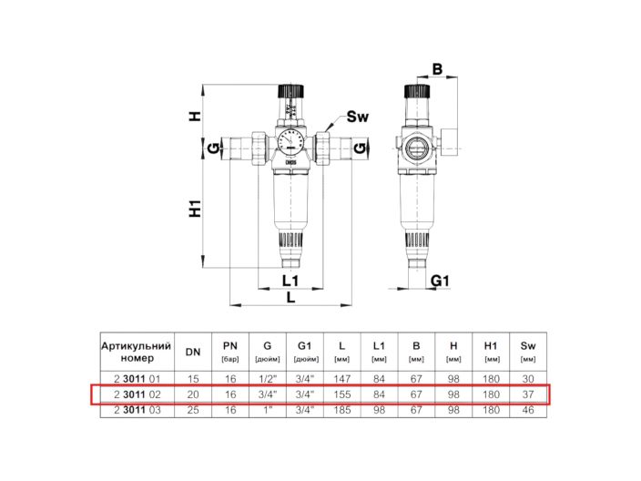 Редуктор давления холодной воды с фильтром Herz DN20 3/4" 2301102