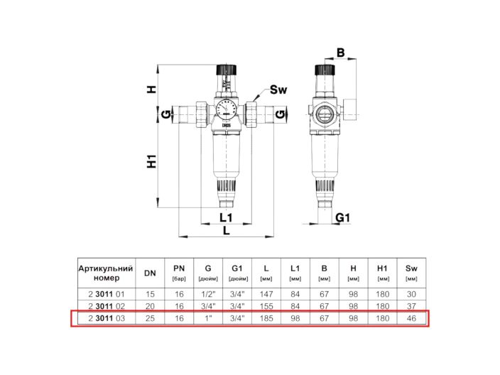 Редуктор давления холодной воды с фильтром Herz DN25 1" 2301103