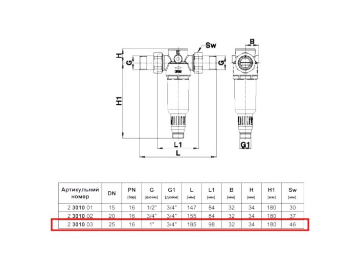 Фільтр для холодної води Herz DN25 1" 2301003