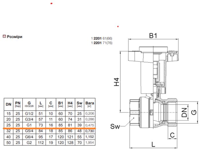 Кран шаровой DN25 (1") ВВ с Т-образной рукояткой и термометром купить в интернет-магазине «НасосВДом» Киев Украина