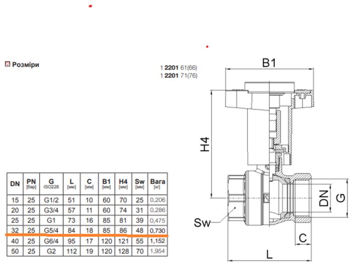Кран шаровой DN32 (1 1/4") ВВ с Т-образной рукояткой и термометром купить в интернет-магазине «НасосВДом» Киев Украина