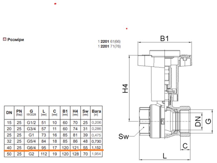 Кран кульовий DN40 (1 1/2") ВВ з Т-подібною рукояткою та термометром купити в інтернет-магазині «НасосВДом» Київ Україна