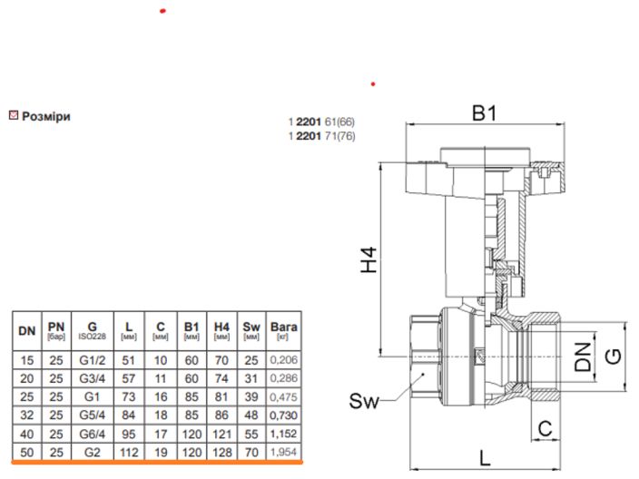 Кран кульовий DN50 (2") ВВ з Т-подібною рукояткою та термометром купити в інтернет-магазині «НасосВДом» Київ Україна