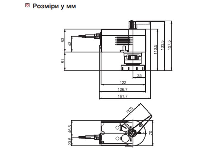Поворотный привод для регулировочных шаровых кранов 2117 HERZ купить в интернет-магазине «НасосВДом» Киев Украина