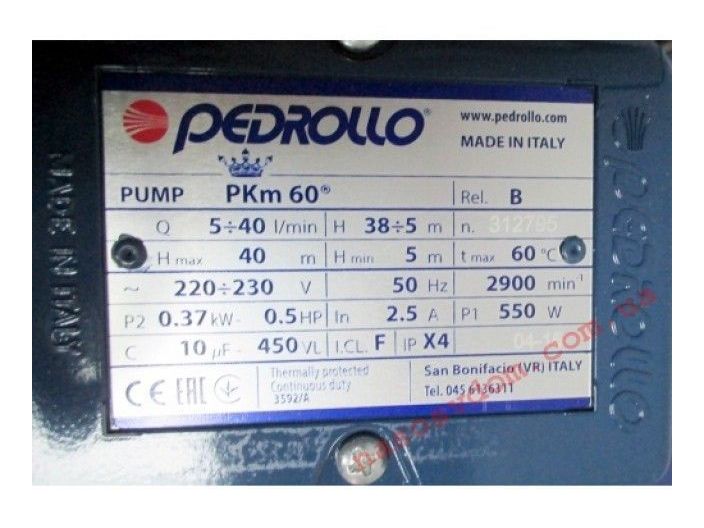 Насосная станция Pedrollo PKm 60 - 24 CL купить в интернет-магазине «НасосВДом» Киев Украина