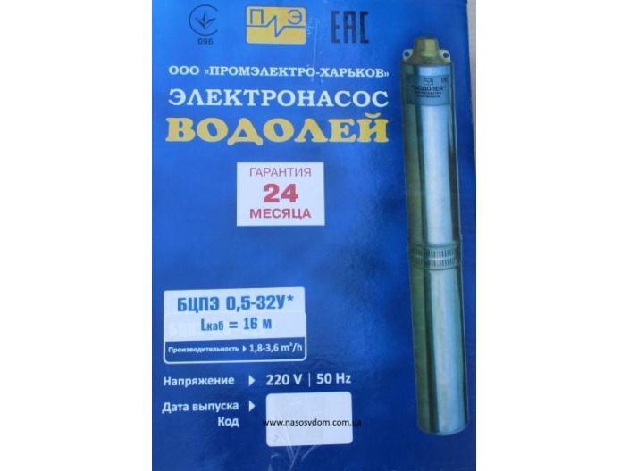 Водолій БЦПЕ 0,5-32У d 105мм кабель 16м купити в інтернет-магазині «НасосВДом» Київ Україна