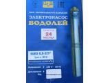 Водолей БЦПЭ 0,5-32У d 105мм кабель 16м купить в интернет-магазине «НасосВДом» Киев Украина