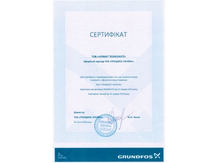 Циркуляційний насос Grundfos UPS 25-60 180 (зняття) купити в інтернет-магазині «НасосВДом» Київ Україна