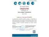 Циркуляционный насос Grundfos UPS 25-60 180 (сНЯТ) купить в интернет-магазине «НасосВДом» Киев Украина