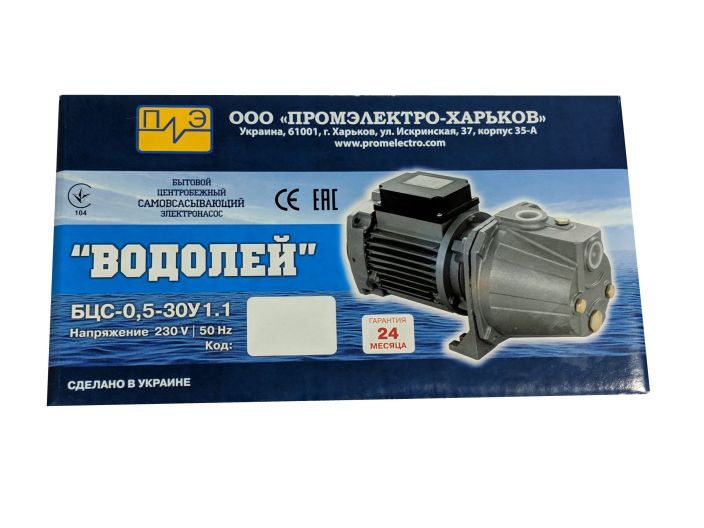 Поверхностный насос Водолей БЦС 0,5-30 У1.1 купить в интернет-магазине «НасосВДом» Киев Украина