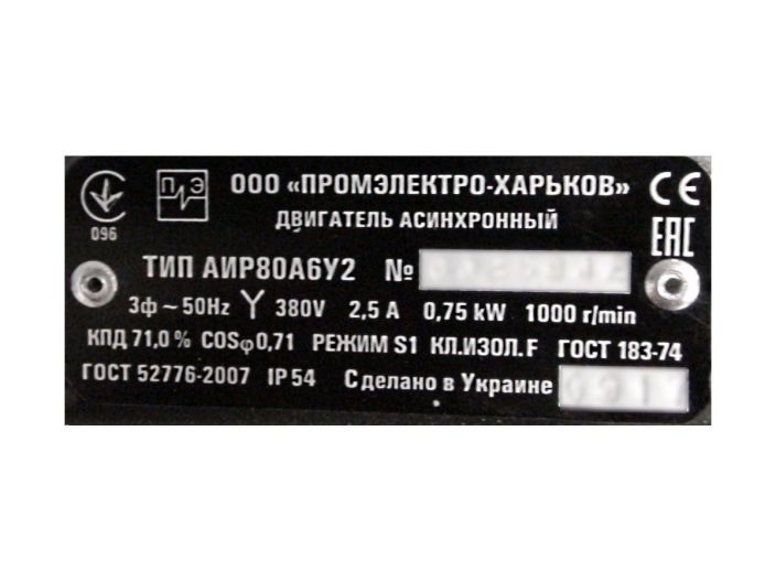 Электродвигатель Промэлектро АИР 80 А6 У2 (Л) 400 В купить в интернет-магазине «НасосВДом» Киев Украина