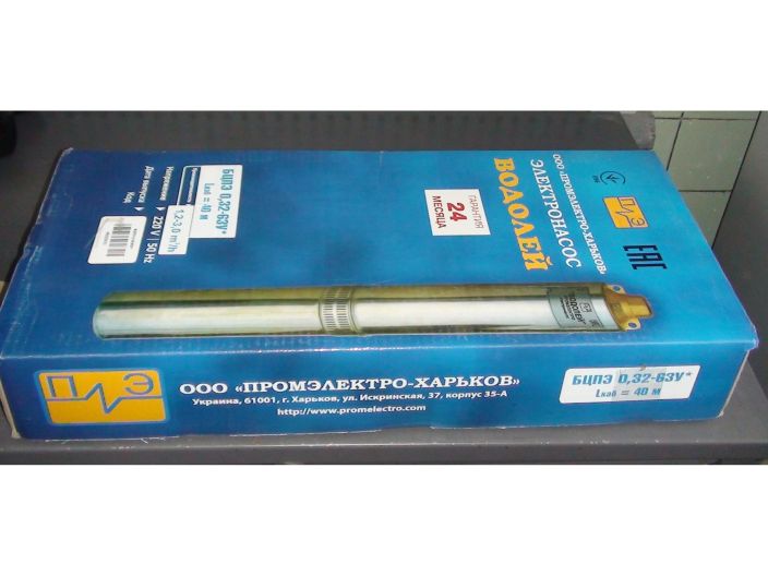 Водолей БЦПЭ 0,32-63У d 105мм кабель 40м купить в интернет-магазине «НасосВДом» Киев Украина