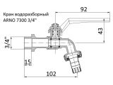 Кран кульовий Bonomi поливальний ARNO DN 3/4 купити в інтернет-магазині «НасосВДом» Київ Україна