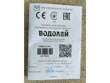 Водолей 3 БЦПЭ 0,5-32У d 75мм кабель 32м купить в интернет-магазине «НасосВДом» Киев Украина
