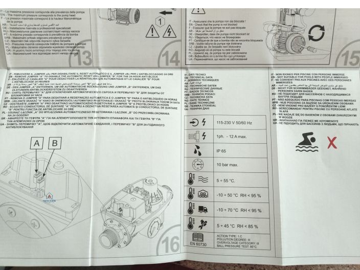 Brio Italtecnica Реле тиску електронне із захистом по сухому ходу купити в інтернет-магазині «НасосВДом» Київ Україна