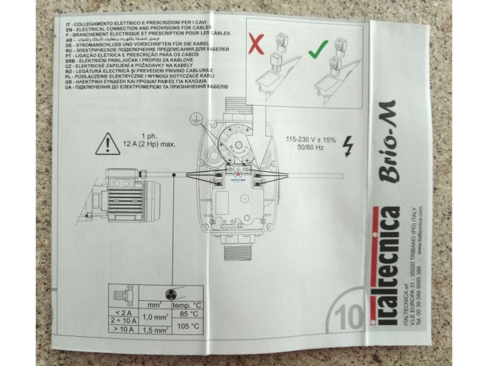 Brio Italtecnica Реле давления электронное с защитой по сухому ходу купить в интернет-магазине «НасосВДом» Киев Украина