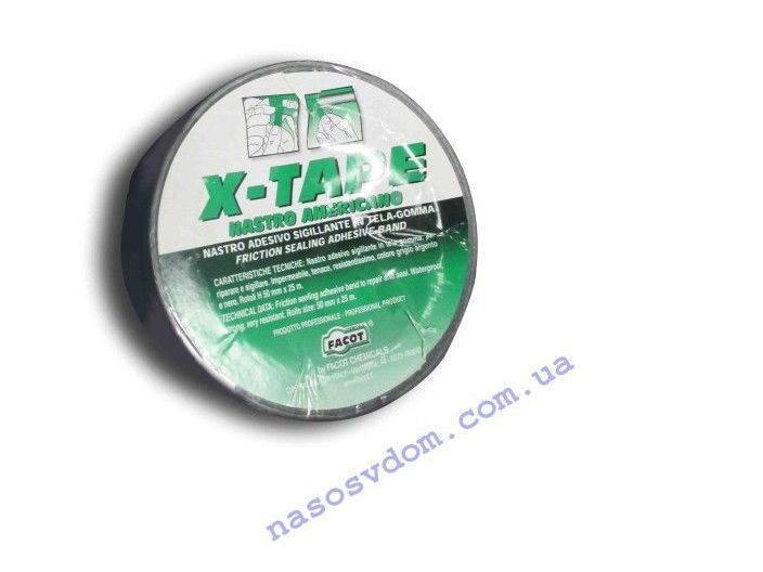 Стрічка клейка X-TAPE купити в інтернет-магазині «НасосВДом» Київ Україна