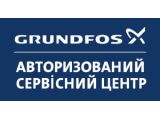 Grundfos: сервис, ремонт, запчасти
