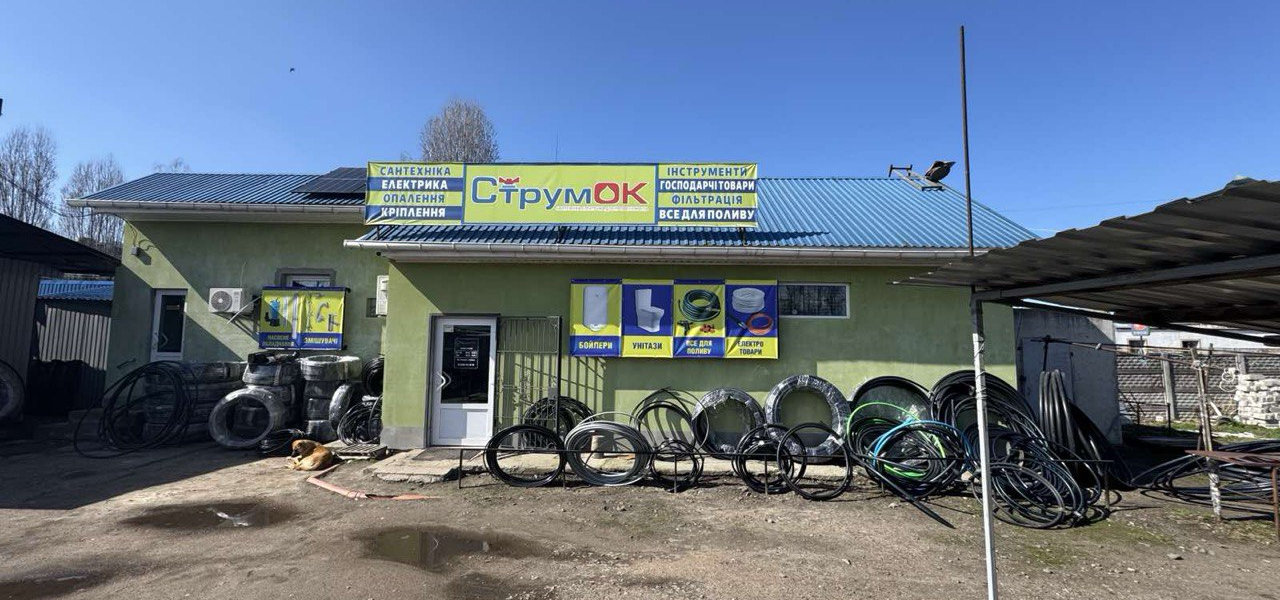 Магазин СтрумОК